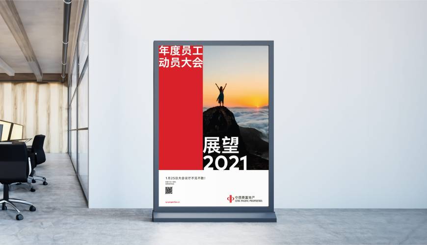 中方县优秀的VI设计工作室