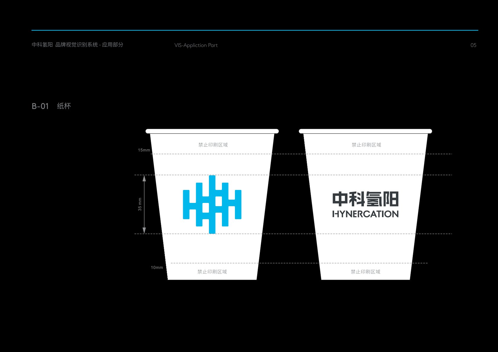 中方县VI设计公司的发展说明很多企业逐渐的成型